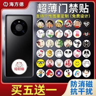 Access card holder Mobile Phone nfc access Control card Sticker Ultra-Thin Mobile Phone ic card Blan