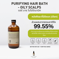 OWAY Purifying Hair Bath - Oily Scalp แชมพูไบโอไดนามิคสำหรับหนังศีรษะมีรังแค (หนังศีรษะมัน)