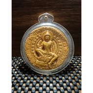 Jatukam Wat Mahatat 2550