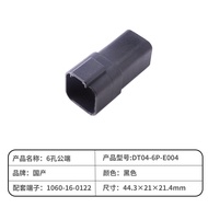 DT04-6P-E005 Dechi Type Car Male Female Connector with Black Flat Cover DT06-6S