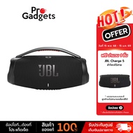 JBL Boombox 3 Bluetooth Speaker ลำโพงไร้สาย ขนาดพกพา by Pro Gadgets