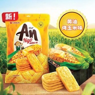 ComboofBagsofRiceCakeswithGrilledCornandButter(0g/Bag)*1000