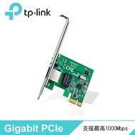 【TP-LINK】TG-3468 PCI Express Gigabit有線網路卡