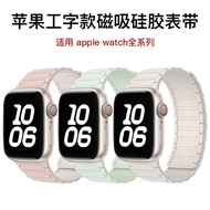 apple adapter apple watch series 10 strap Suitable for Apple Watch Strap Apple Watch1-11 Generation/