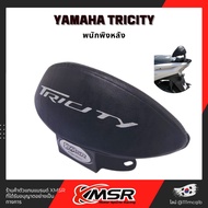 แท้100% พนักพิงหลัง Yamaha Tricity เบาะ พิงหลัง พนักพิง เบาะหลัง Xmsr แข็งแรง นุ่มสบาย ตรงรุ่น มีขาย