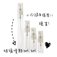 Glass Spray Bottle/Sub-Bottle/3ml 5ml Alcohol Sub-Bottle