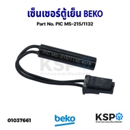 เซ็นเซอร์ตู้เย็น เซ็นเซอร์วัดอุณหภูมิ BEKO เบโค Part No. PIC MS-215/1132 (ถอด) อะไหล่ตู้เย็น