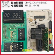 Grans Microwave Oven G80F23CN2P-B5 (R0) Computer Control Motherboard MEL001-LCT8 Accessories