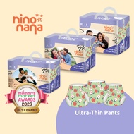 Nino Nana Ultra-Thin Diaper Pants [Single Pack] M(6-11kg) | L(9-14kg) | XL(12-18kg)