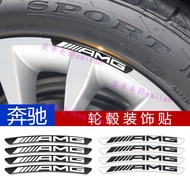 [Hub Decoration Sticker] Suitable for Benz Benz Hub Decoration Sticker A-Class E-Class C-Class C200 