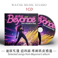 Super Queen!CD Beyonce.Beyonce Selected 18 Golden Songs Popular Songs Car cd Disc/9.8