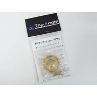 [TRY-ANGLE] Drag Clicker Gear Set BC420SSS/BC421SSS