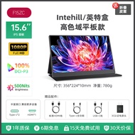 หน้าจอพกพา Intehill สำหรับขยายหน้าจอแล็ปท็อป รองรับ iPad pro แบบเชื่อมต่อผ่าน Type-C หน้าจอ IPS ความ