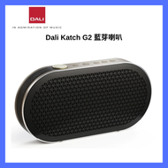 DALI - Katch G2 藍牙喇叭（玄鐵黑）｜無線喇叭｜擴音機｜音箱｜音響｜充電式喇叭｜便攜式喇叭｜室內喇叭｜TWS喇叭｜aptX HD