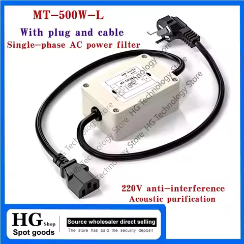 1PCS/Lot MT-500W-L Single-phase AC power filter 500W 220V anti-interference sound purification with 