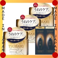 TSUBAKI Bulk Purchase TSUBAKI Muri Repair Mask Hair Pack 180g x 3 + Bonus For Damaged Hair Salon Rin