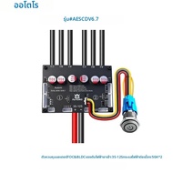 ตัวควบคุมความเร็วมอเตอร์คู่ Autoro Dual V6 ESC BLDC FOC 12S 100A Sparkless VESC 6 สำหรับ DIY สเก็ตบอ