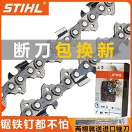 AT-🌟Steele Imported Chain for Chain Saw 16/18/20Inch Wood Cutting Saw250/251Chain for Chain Saw Electric Chain Saw Chain