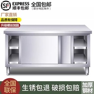 BW88# Pinedeng Stainless Steel Cabinet Workbench Kitchen Cupboard Cupboard Kitchen Operating Table Locker Vegetable Cutt