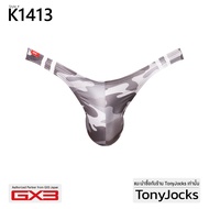 กางเกงใน ผู้ชาย GX3 Underwear Gloss Touch DX Mono Tone Ultra V Bikini - Grey/Camouflage By TonyJocks