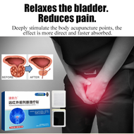 远红外前列腺理疗贴 Prostate Physical Therapy Patch Far Infrared Cream Urinary Frequency Urgency prostate Pain
