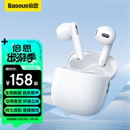倍思（Baseus）WX5 真无线蓝牙耳机半入耳式佩戴舒适通话降噪蓝牙5.3音乐运动耳机适用苹果小米华为OPPO手机 白色