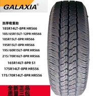 Baiwei Tires Thickened Heavy Duty Tires 185/65R15LT 185R15LT 195R15LT 195/60R15LT