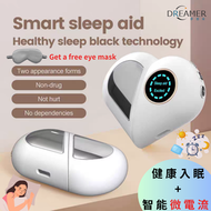 手握睡眠儀智能微電流 EMS 微電流 健康入睡新科技