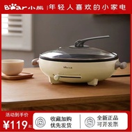 Bear Electric Griddle for Home Use, Deepened Pancake Pan, Small Pancake Pan, Flatbread Pan, Griddle,