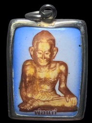 龍婆伴 2556 一期波既祖師Locket