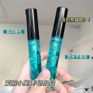 mascara mascara with curler PONY Recommended! Etude Cottage Eyelash Raincoat Primer Waterproof Smudg