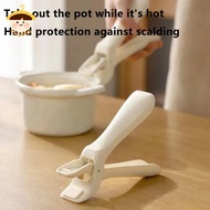 〔8C05〕 Non-slip Anti Scalding Clip New Meal Bowls Tongs Silicone Anti Scalding Holder Gripper Durabl