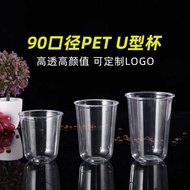 90 Caliber Milk Tea U-Shaped Cup Disposable Coffee Transparent PET Chubby 12oz Cold Drink 16oz Plast