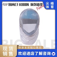 BEYOND Genuine Sword Mask 900N Saber Competition Face Protection CFA Certification Sword Helmet Expo