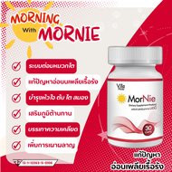 Mornie มอนี่  ลดอาการอ่อนเพลียเรื้อรัง  บรรเทาความเครียด cortisol support