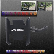 Suitable for xds xds Mountain Bike Bicycle Hero 380 Aluminum Alloy Mobile Phone Navigation Bracket A