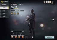 Call of Duty Mobile 帳號急放