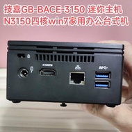 【促銷】技嘉GB-BACE-3150 N3150四核迷你電腦 家用辦公臺式機準系統主機