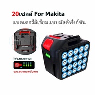 Makita Battery แบตเตอรี่ความจุขนาดใหญ่พิเศษของ B·SZDL 90000 mAh แบตเตอรี่ประแจไฟฟ้า แบตเตอรี่สว่านไฟ