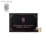 Synergy Ampoule
