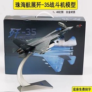 1/48 J-35 Fujian No. Carrier Aircraft Alloy Aircraft Model Collection Exhibition Model J-35