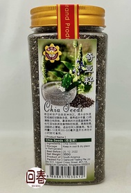 Bee's Brand Chia Seeds 350G 蜂標 奇异籽 (BOT)