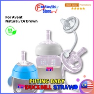 Mamababy puting baby Nipple Teats  Replacement Puting duckbill straw for Avent Natural Bottle