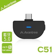 [Avantree C51] Type-C Bluetooth 5.0 Switch Dedicated Transmitter Support aptX LL