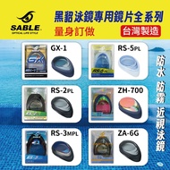 SABLE Waterproof Anti-Fog Customized Single Lens Store GX1 700H 6G RS5 RS2 RS3 Myopia With Degree Sw