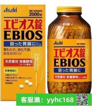 【下標請備注電話號碼】  日本 朝日 Asahi EBIOS 啤酒 酵母 2000錠 愛表斯錠