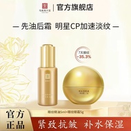Mayinglong Eye Cream Eye essence Oil Lightens Black Eye essence Oil Ma Yinglong Eye Cream Eye essenc
