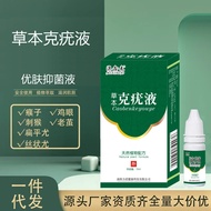 Aushinlai Liquid htd0802