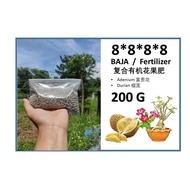8-8-8-8 Fertilizer 200g  -  Flower and fruit fertilizer  - Adenium , Durian , fruits tree - baja bun