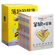 Stupid Wolf's Story [7-10 Years Old] (All 10 Volumes, Gift Box) Tang Sulan Phonetic Version Excellen